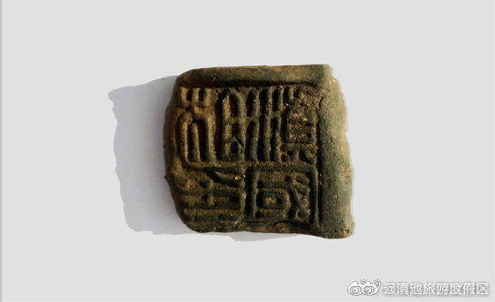 滇池旅游度假区