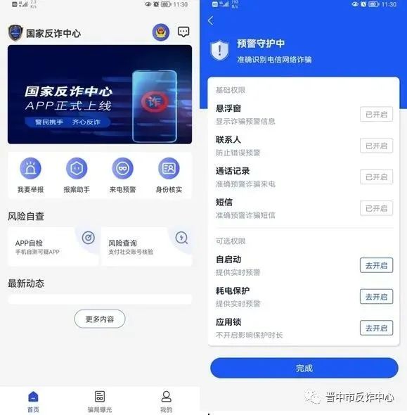 昆明出入境