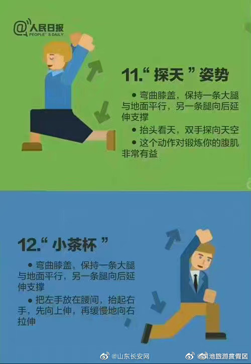 滇池旅游度假区