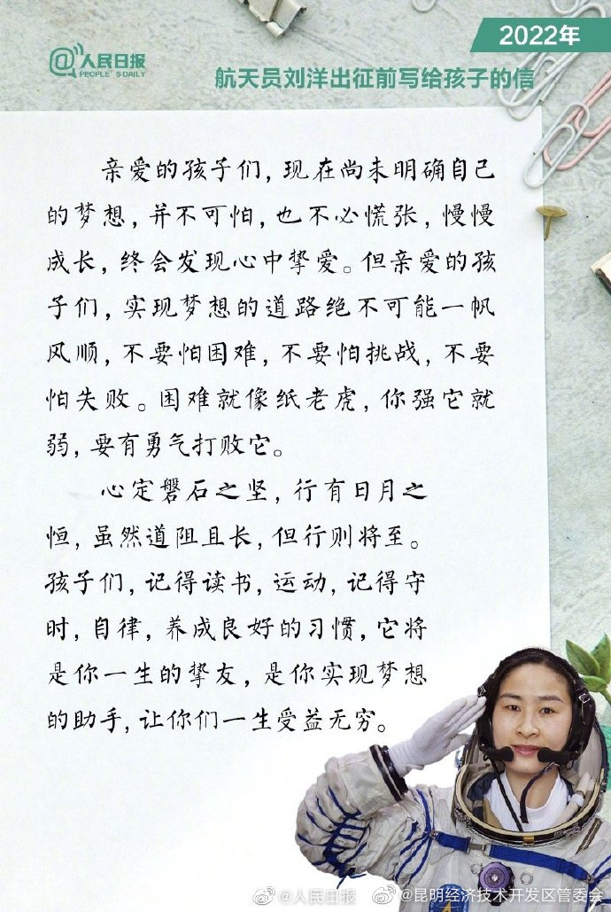 昆明经济技术开发区管委会