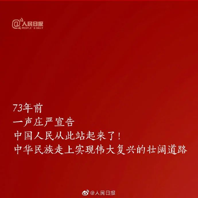 石林县人民检察院