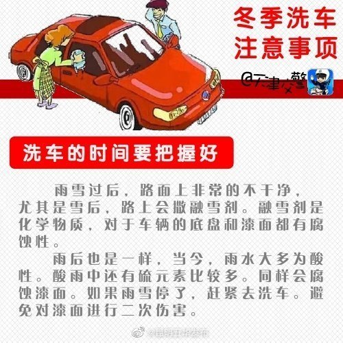 “昆明五华发布”微博