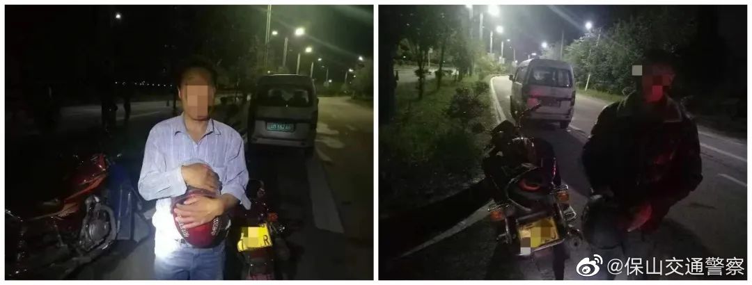 保山交通警察微博