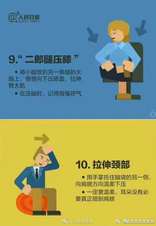 滇池旅游度假区