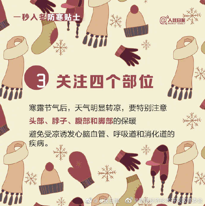 昆明经济技术开发区管委会