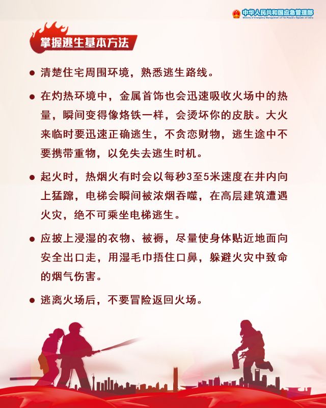 迪庆日报传媒
