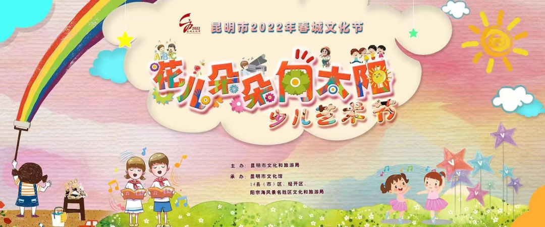 昆明公共文化云