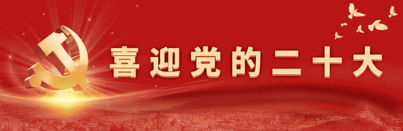 德宏广播电视台