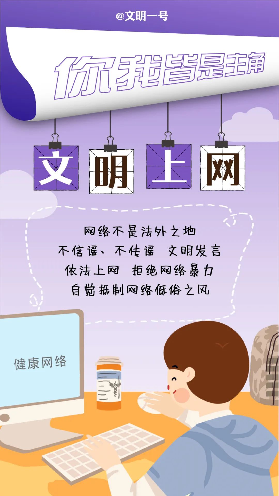 寻甸融媒