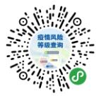 10月2日疫情防控最新消息！