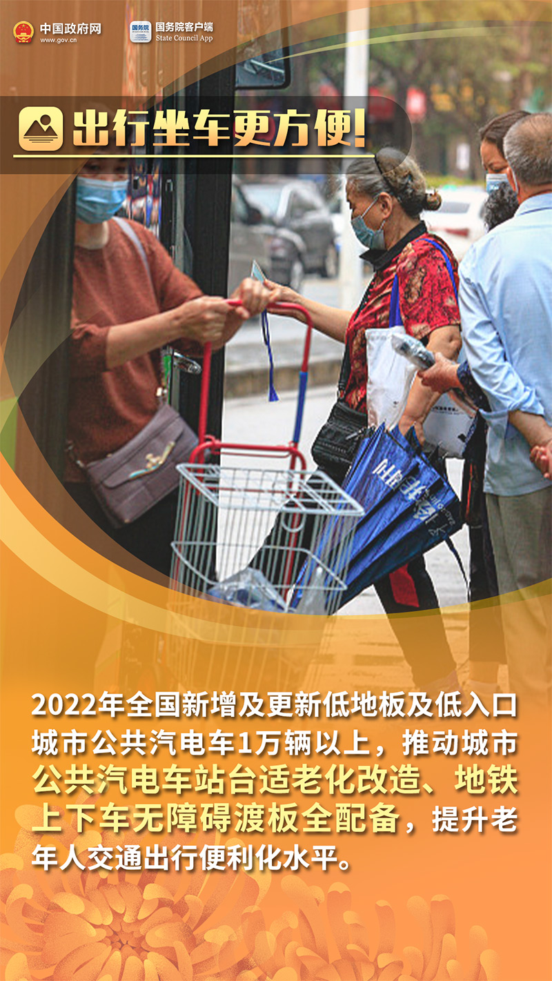 中华人民共和国中央人民政府