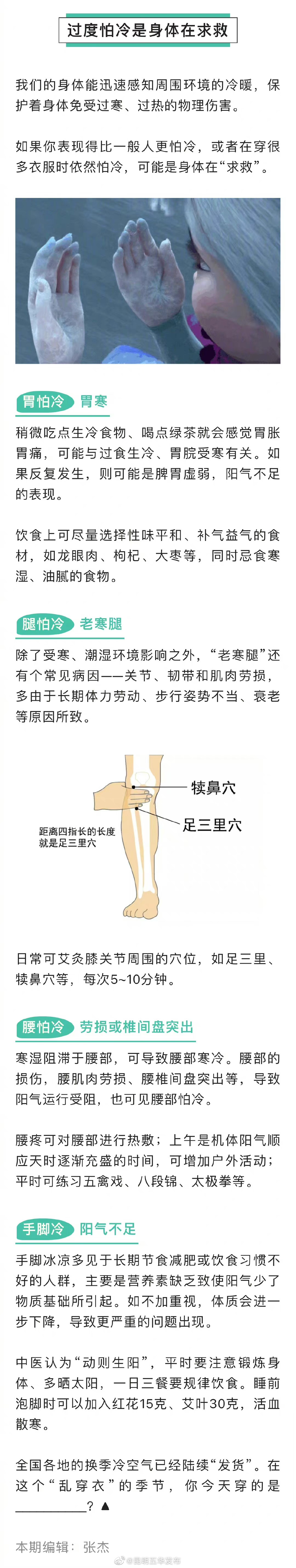 “昆明五华发布”微博