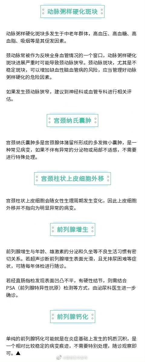 “昆明五华发布”微博