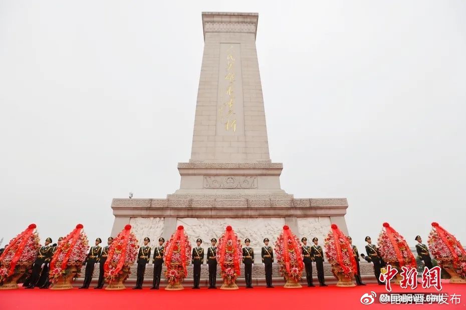 以国之名，致敬烈士！