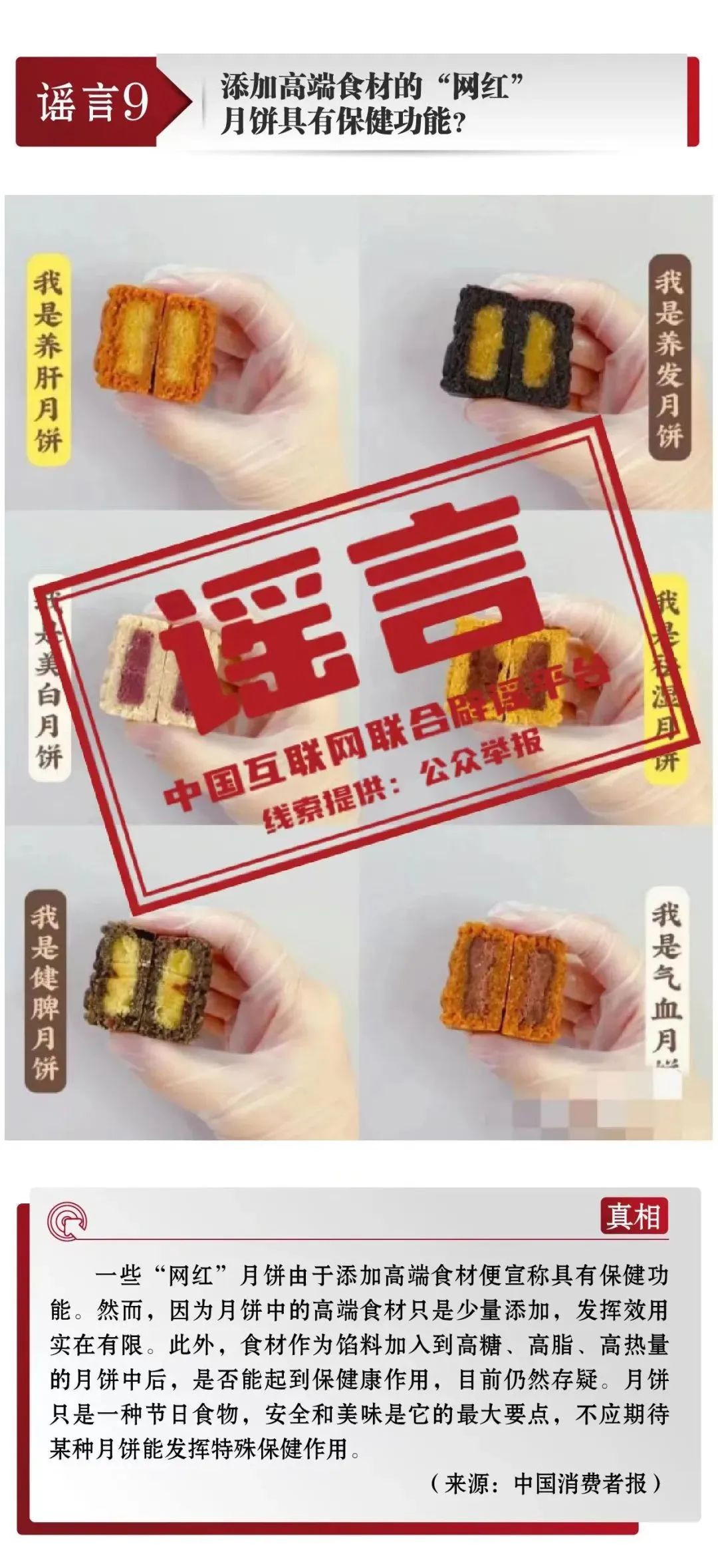 昆明五华发布
