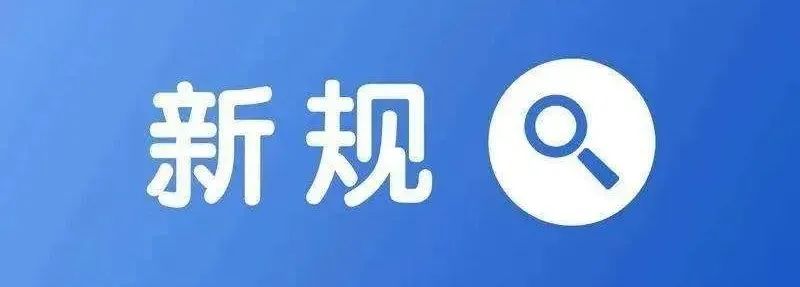 云南法制报