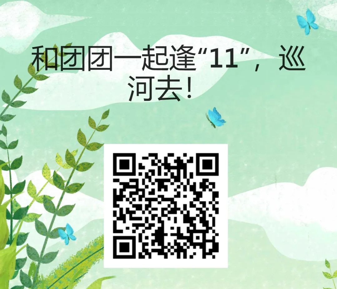 呈贡发布