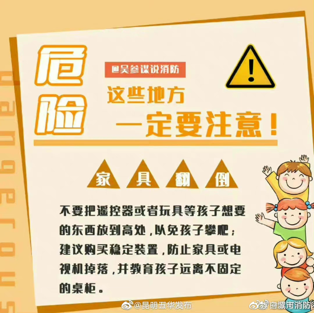 “昆明五华发布”微博