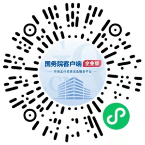 中华人民共和国中央人民政府