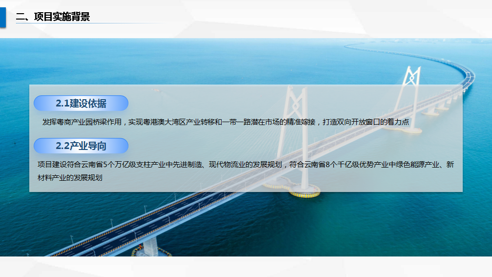 嵩明招商
