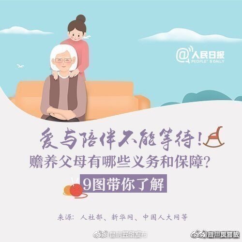 “昆明五华发布”微博