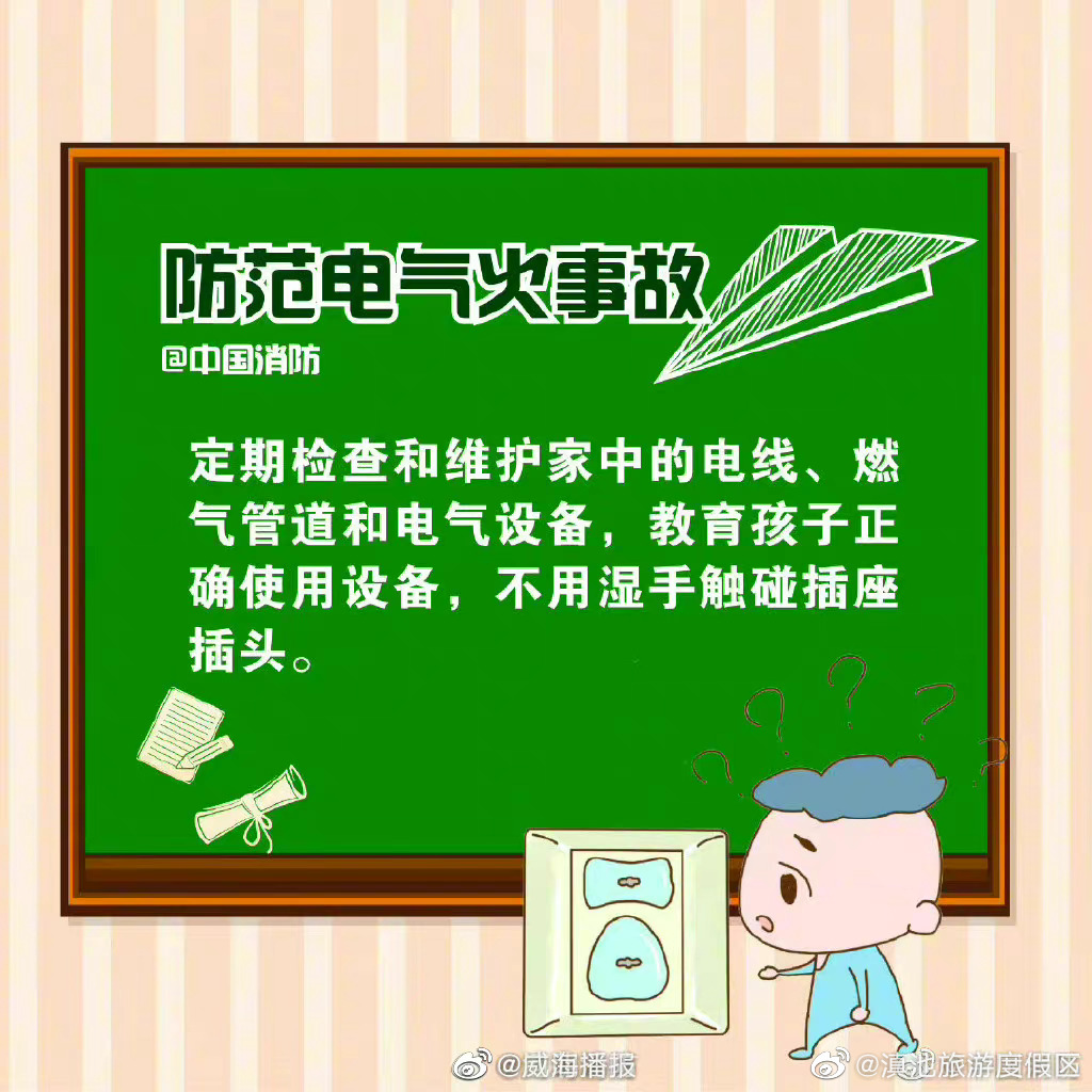 滇池旅游度假区