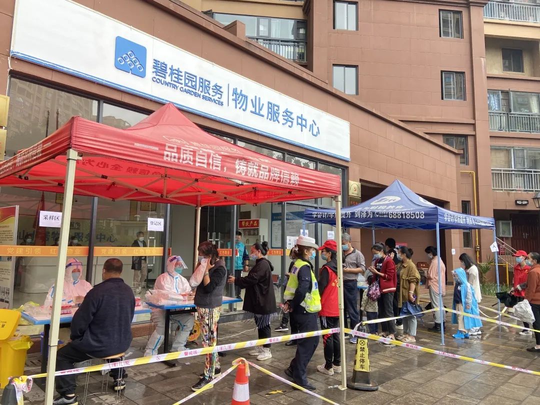 爱上富民