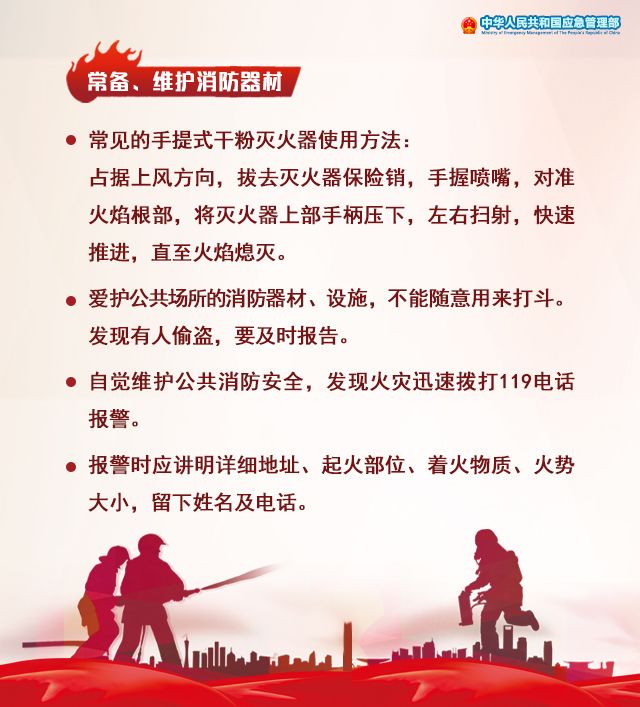 迪庆日报传媒