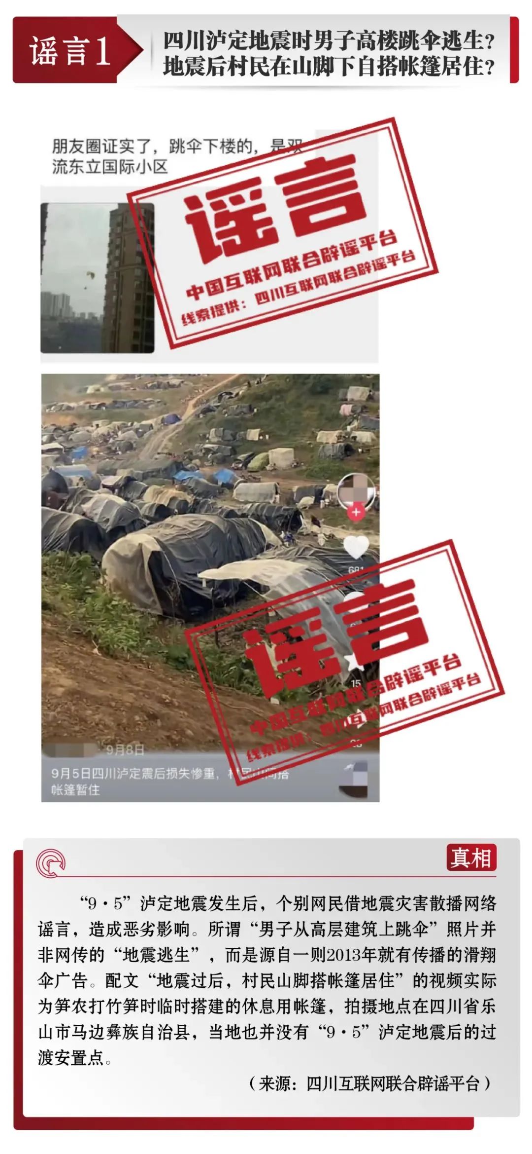 昆明五华发布