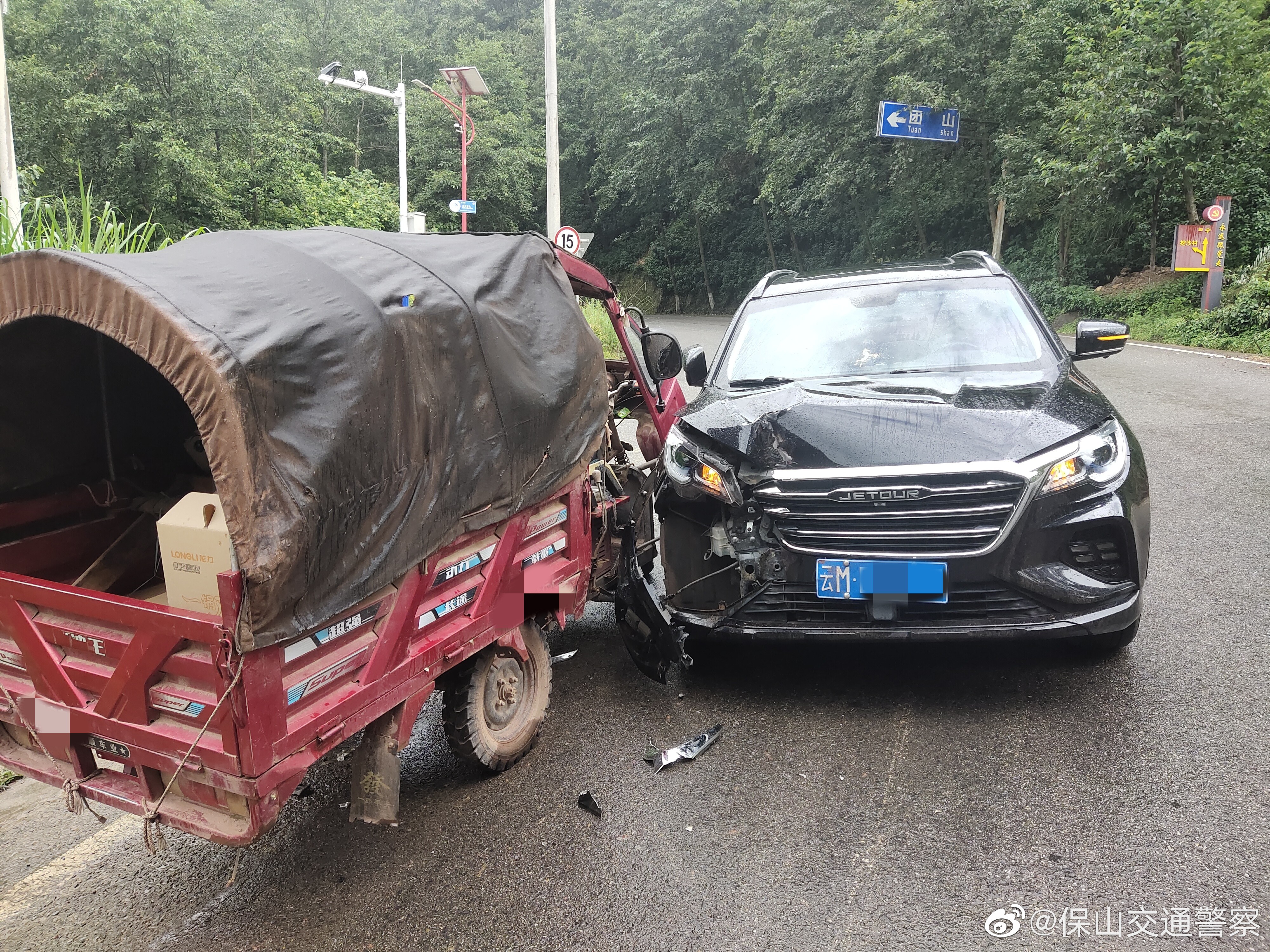 保山交通警察微博