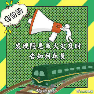 “昆明五华发布”微博