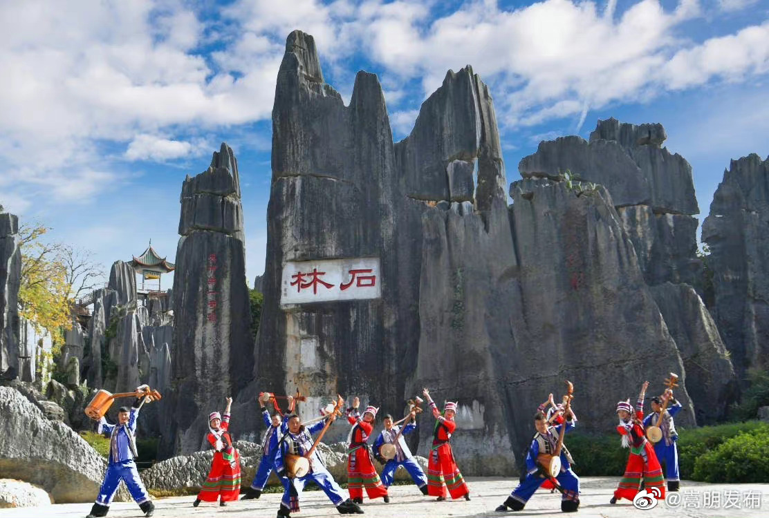 嵩明发布