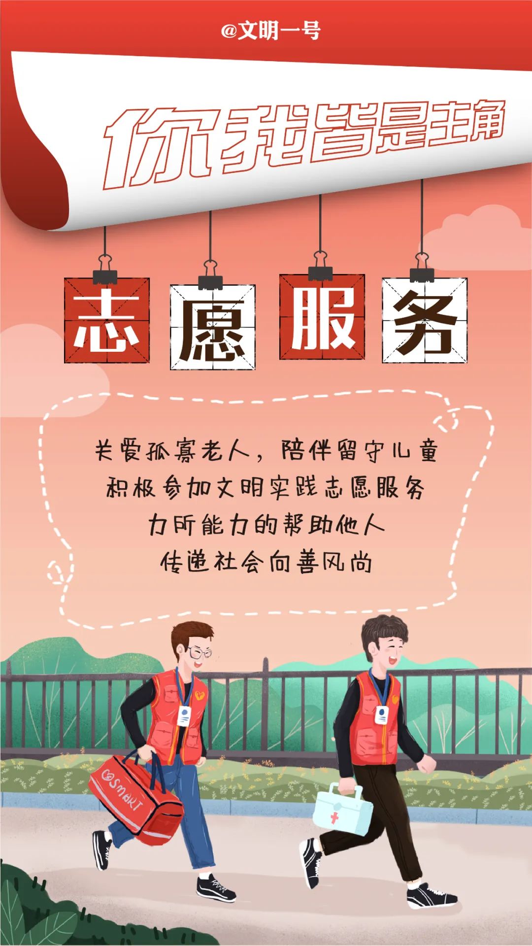 寻甸融媒