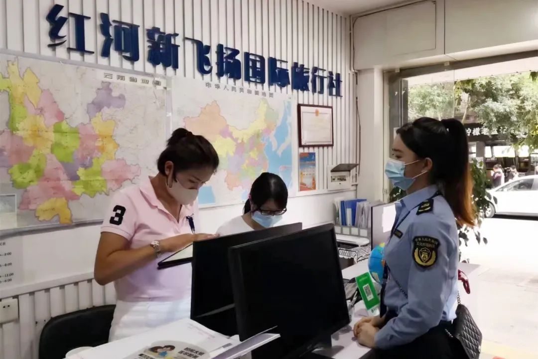 红河文旅