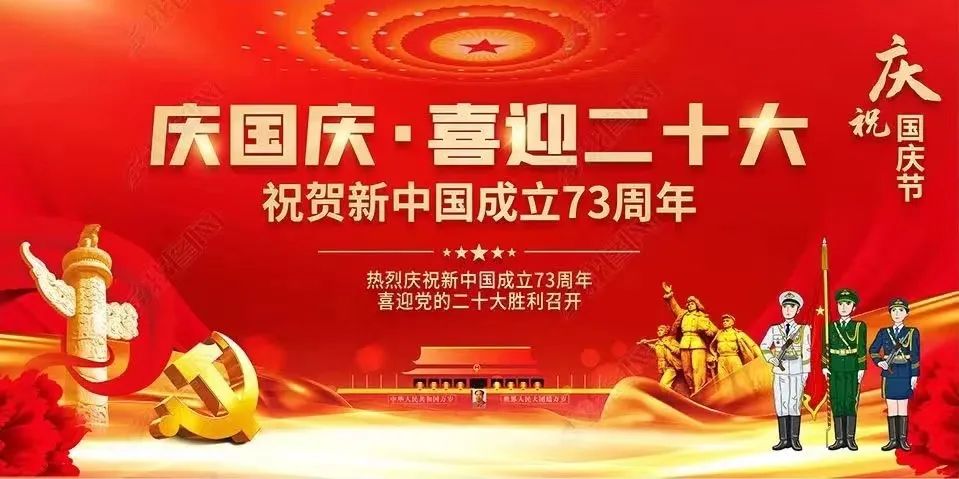 爱上富民