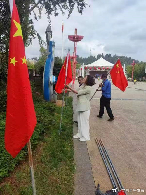 昆明晋宁发布
