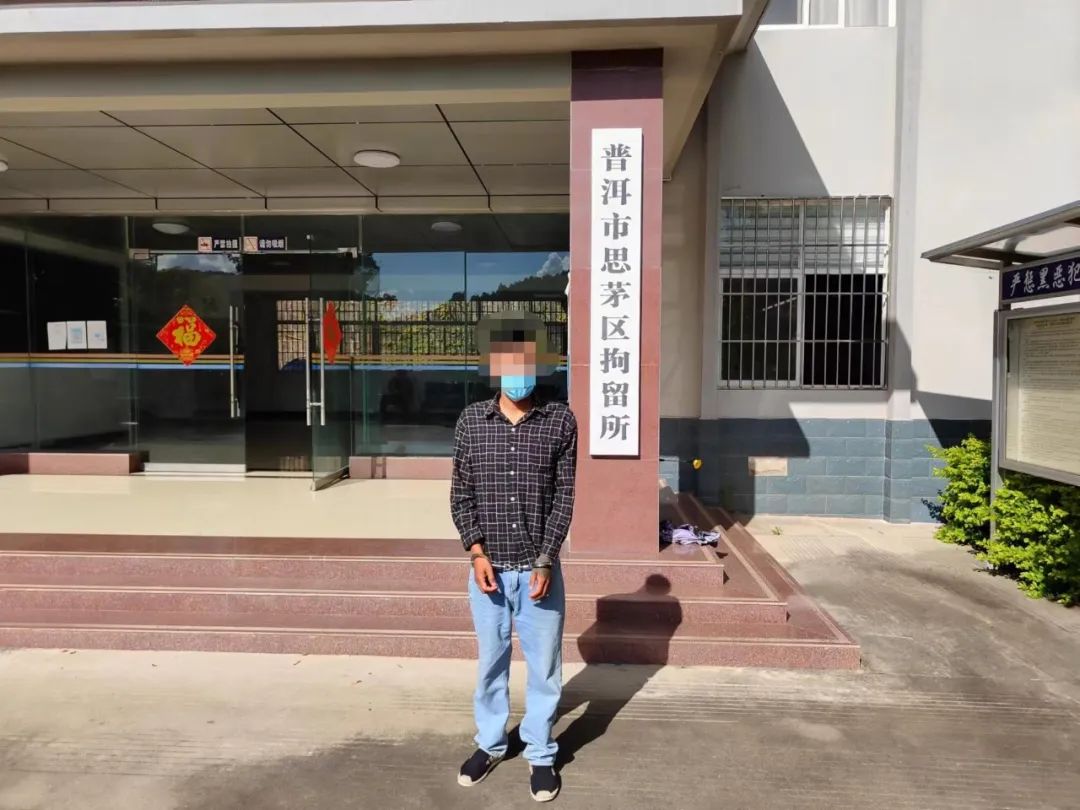 普洱日报