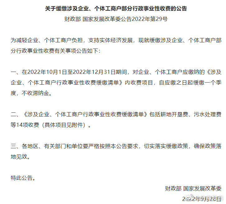 “云南发布”微博