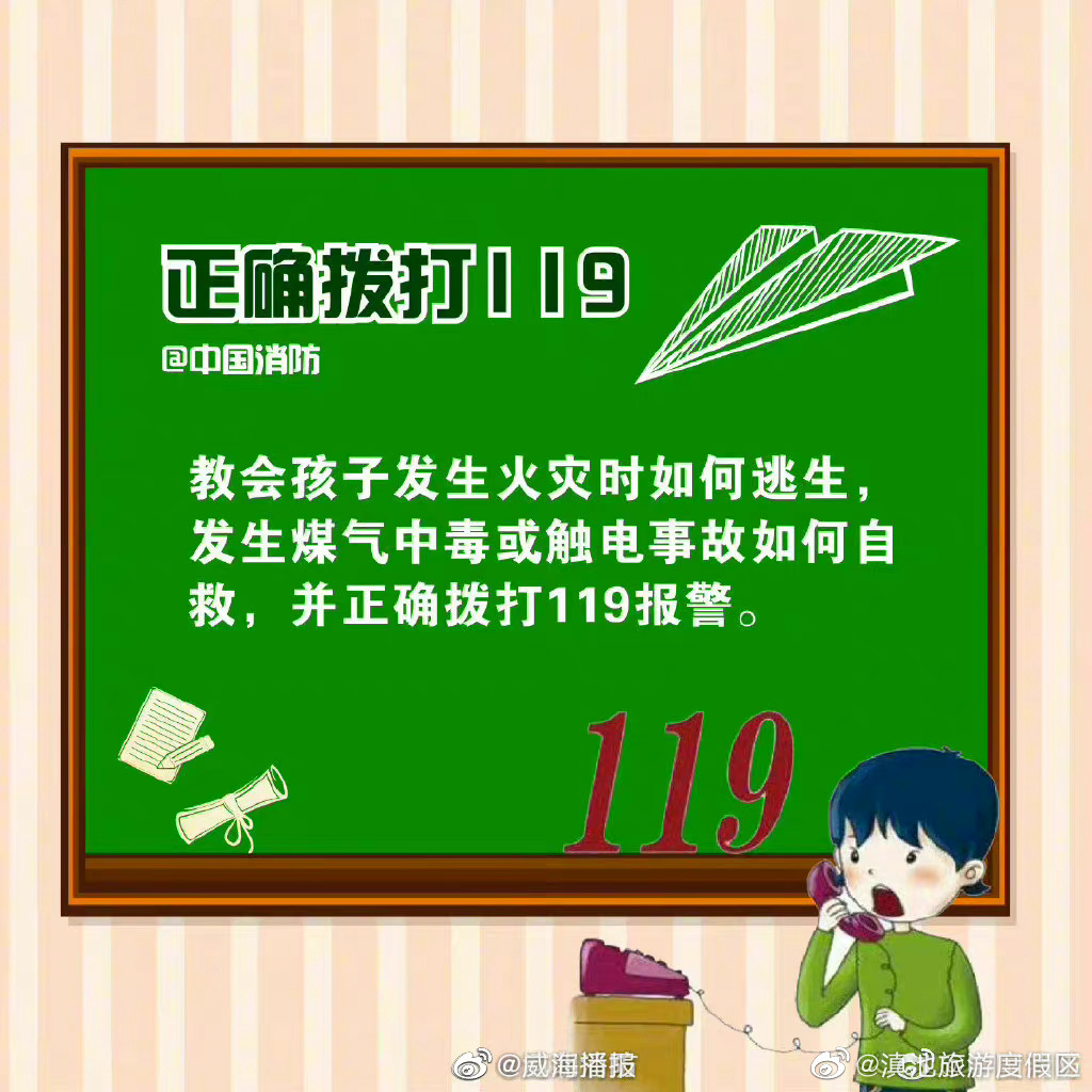 滇池旅游度假区