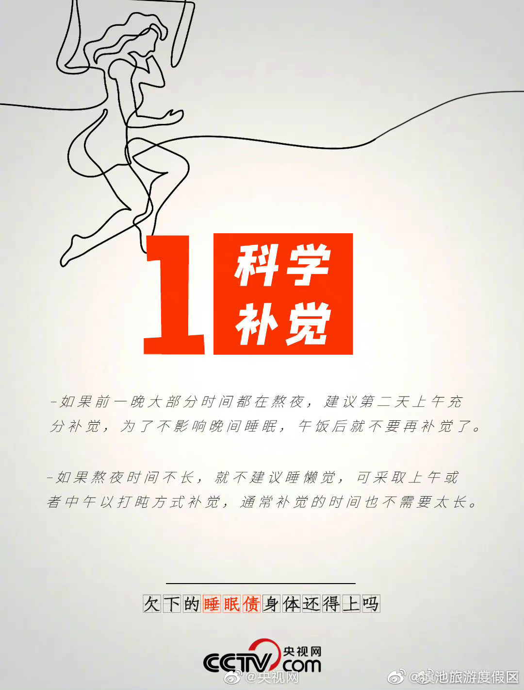 滇池旅游度假区