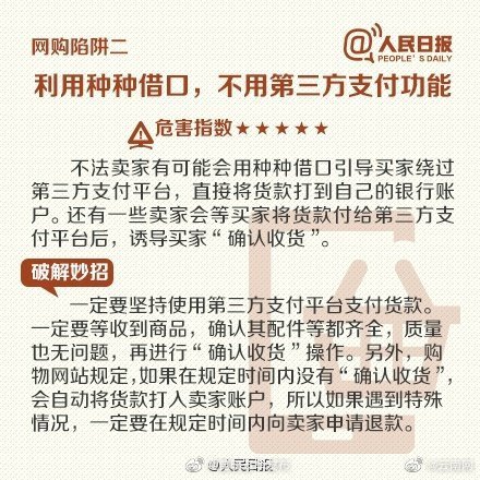 “昆明五华发布”微博