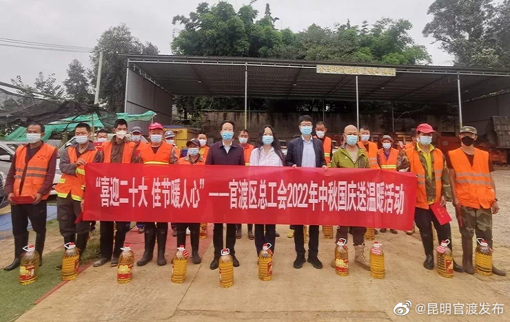 “昆明官渡发布”微博