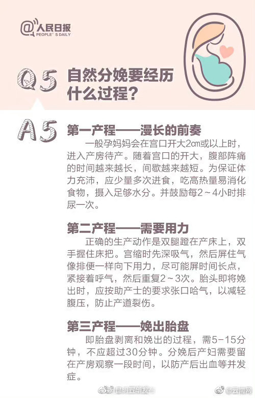 “昆明五华发布”微博