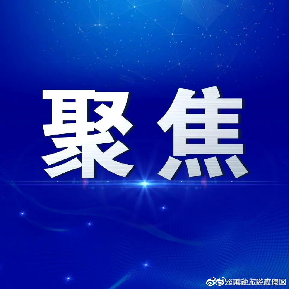 定了，第6届南博会11月举办