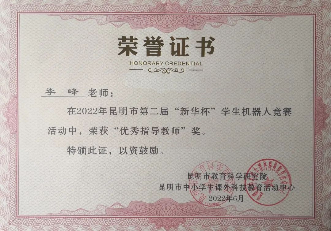 盘龙教育(微信)