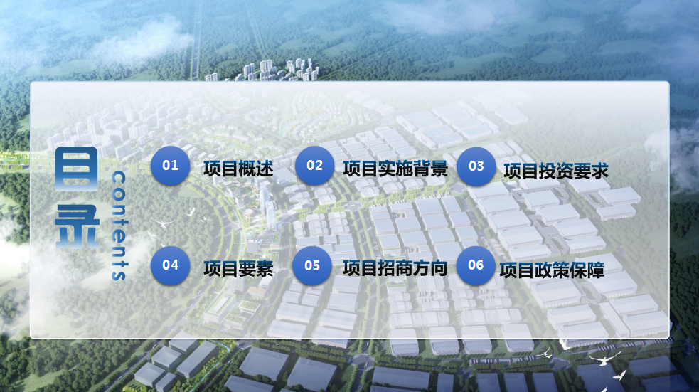 嵩明招商