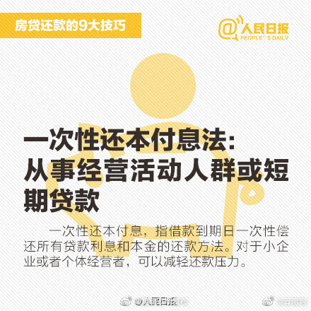 “昆明五华发布”微博