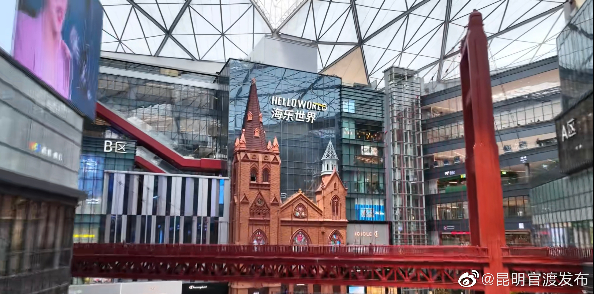 看见官渡：跟着官渡融媒记者～逛商圈（海乐世界）