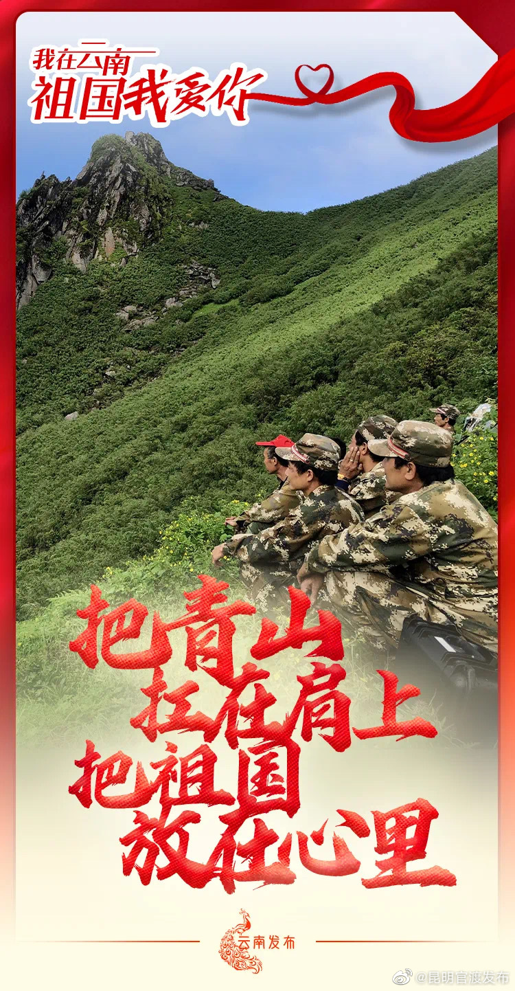 “昆明官渡发布”微博