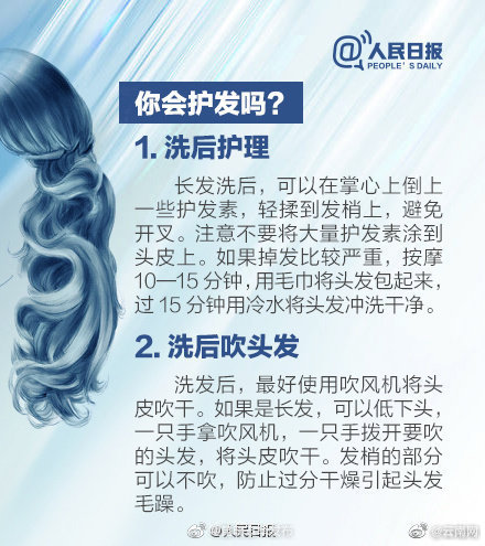 “昆明五华发布”微博